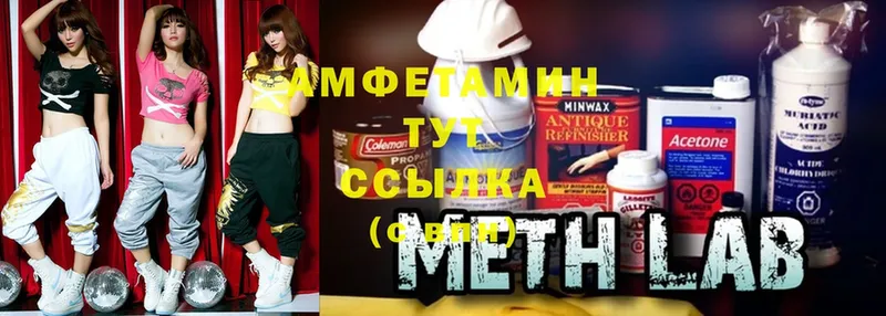 Amphetamine VHQ  ссылка на мегу как зайти  Новотроицк  закладка 