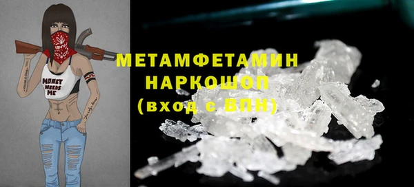 COCAINE Вязники