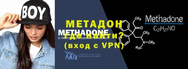 мефедрон Володарск