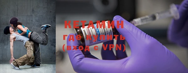 MDMA Premium VHQ Волосово