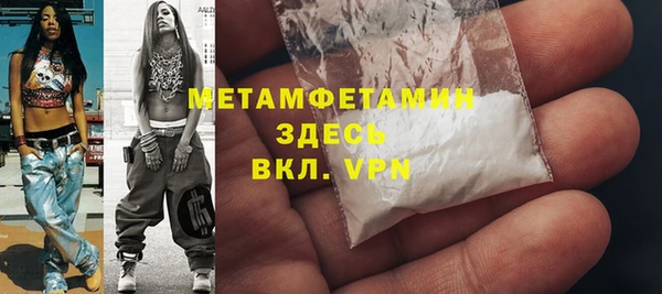 MDMA Premium VHQ Волосово