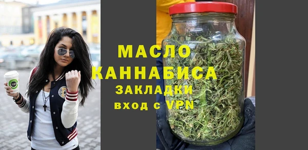 MDMA Premium VHQ Волосово