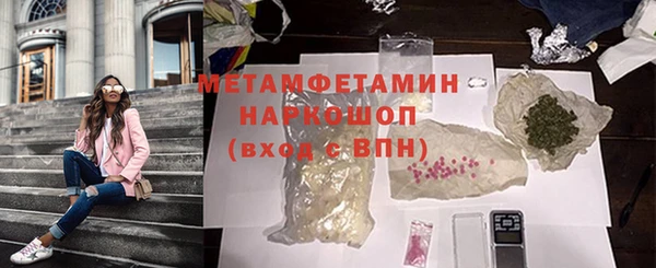 MDMA Premium VHQ Волосово