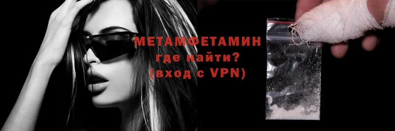 что такое наркотик  Новотроицк  Первитин Декстрометамфетамин 99.9% 